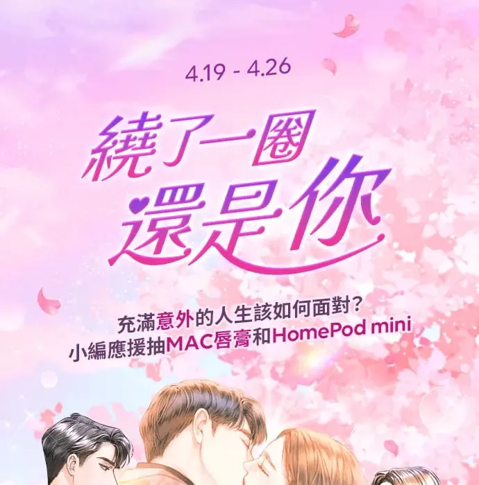 第1话 第1页