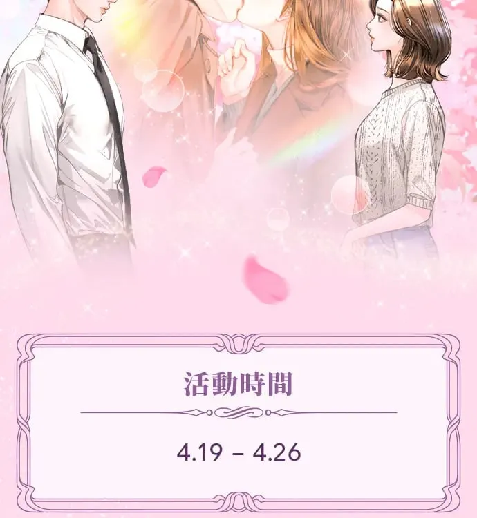第1话 第2页