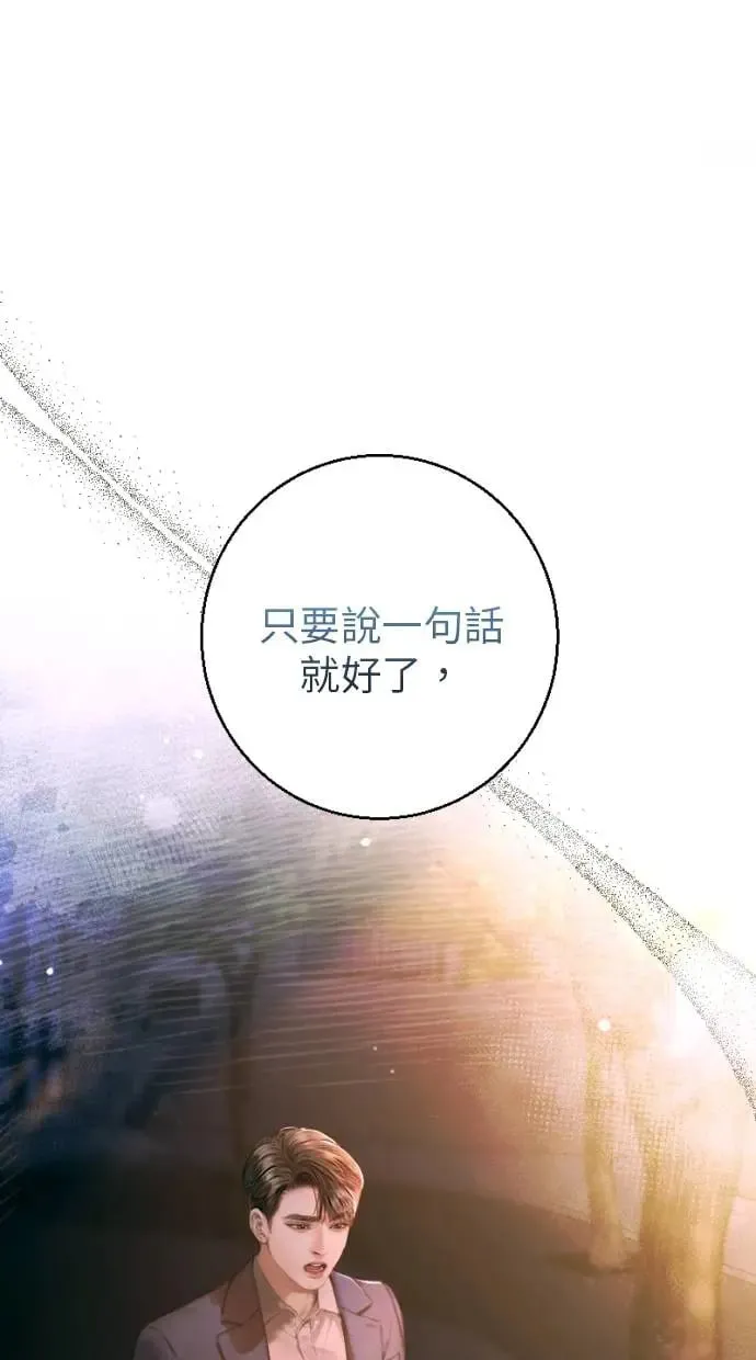 第1话 第7页