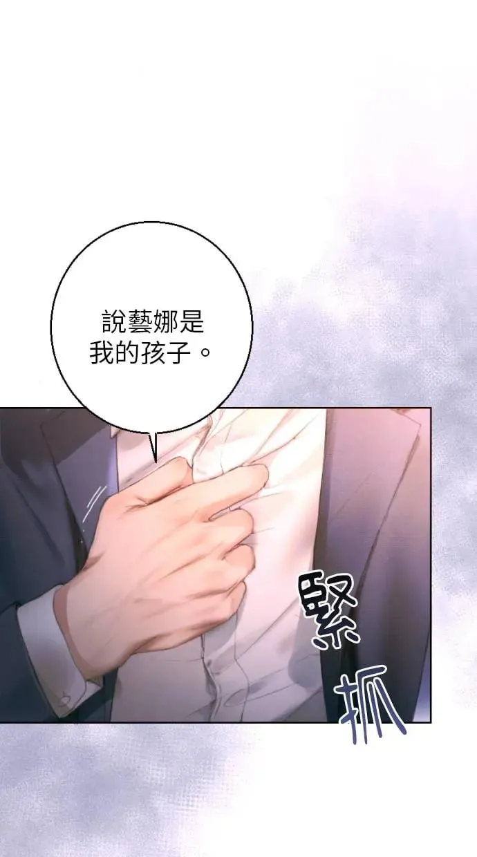 第1话 第10页