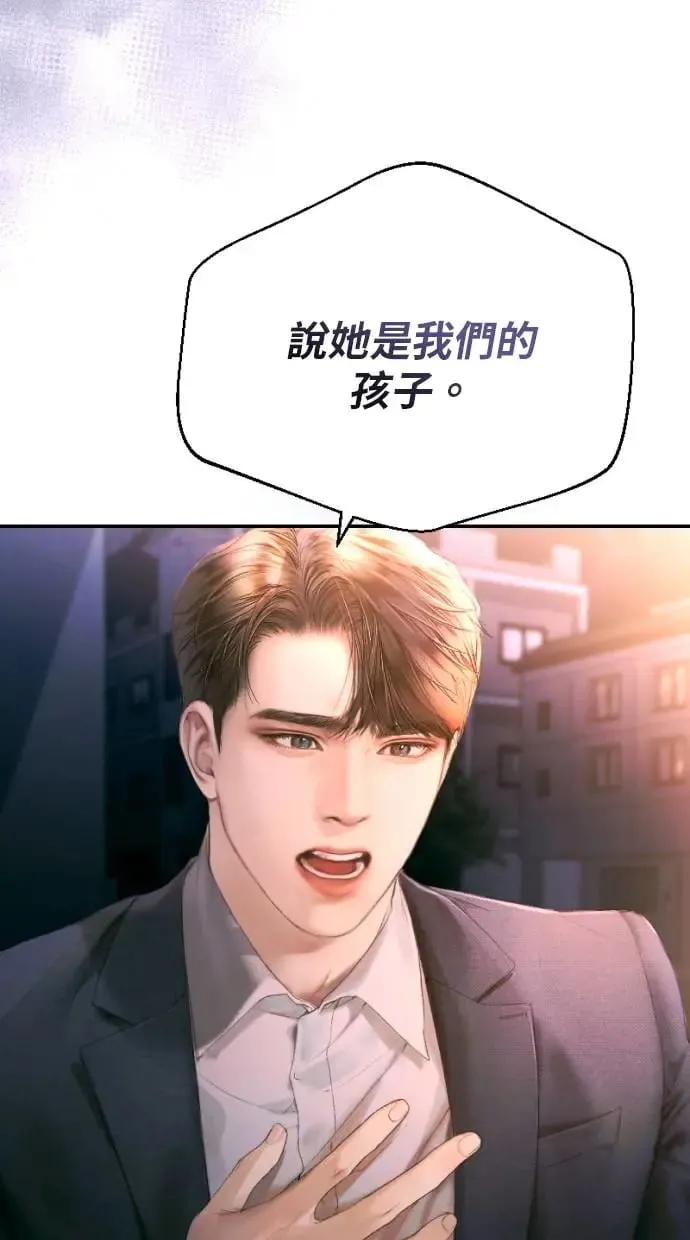 第1话 第11页