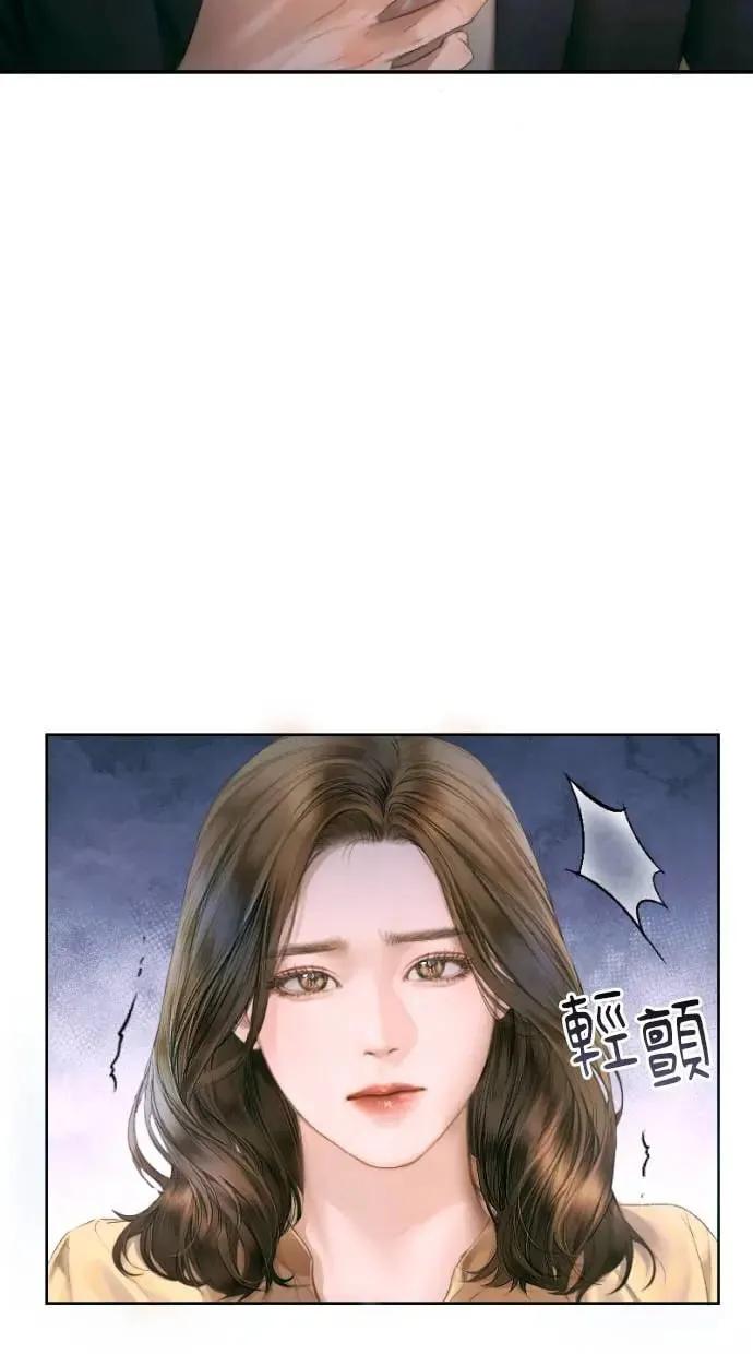 第1话 第12页