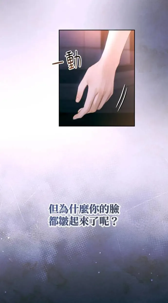 第1话 第14页
