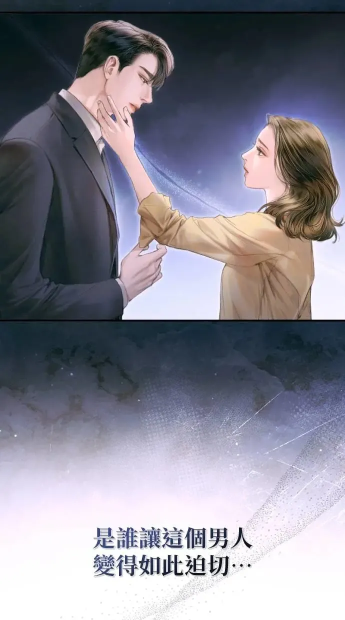 第1话 第15页