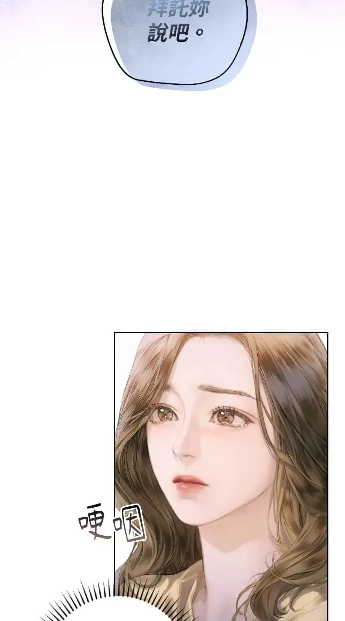 第1话 第17页