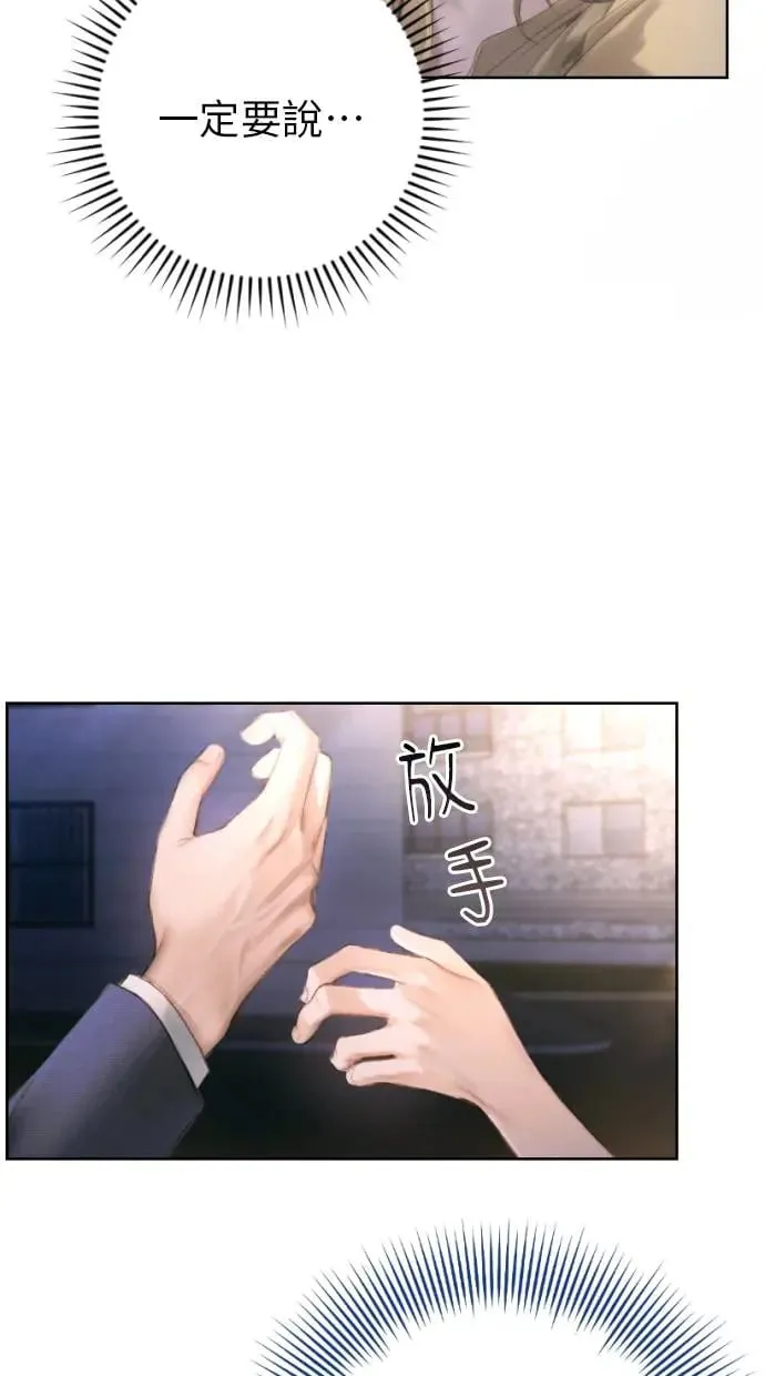 第1话 第18页