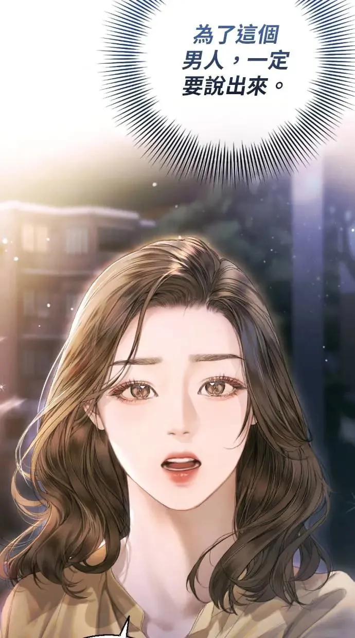 第1话 第19页