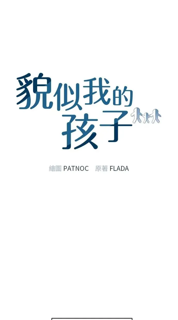 第1话 第24页