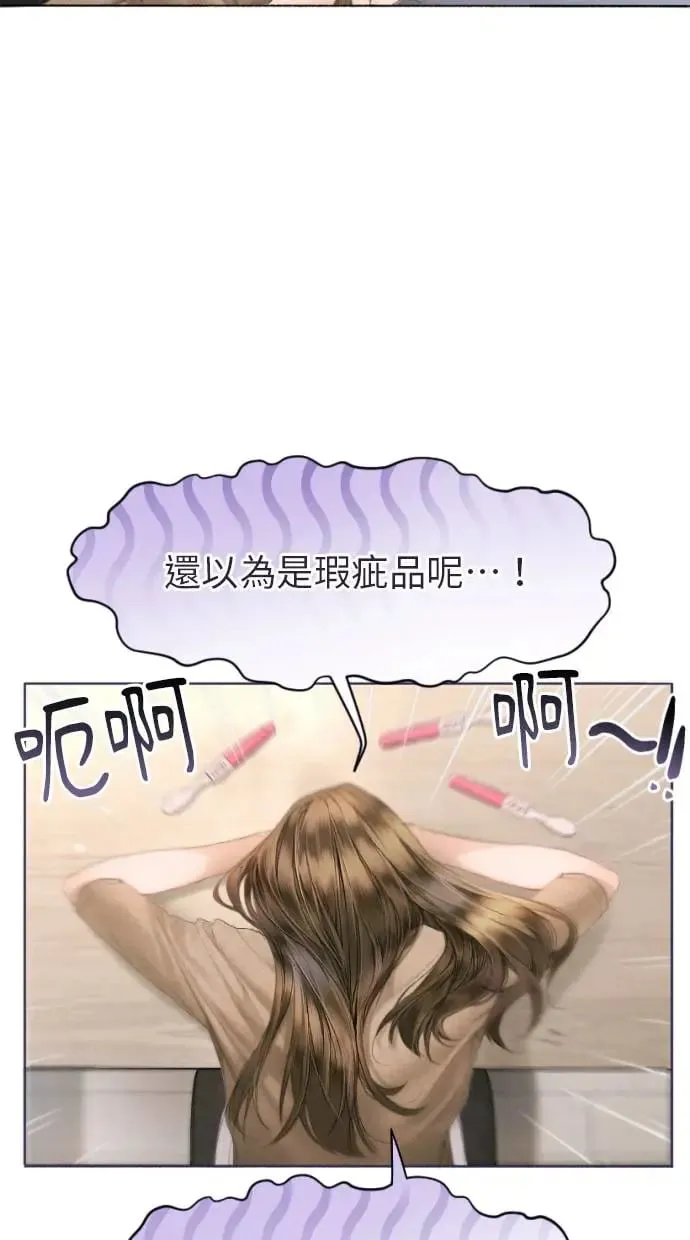 第1话 第27页