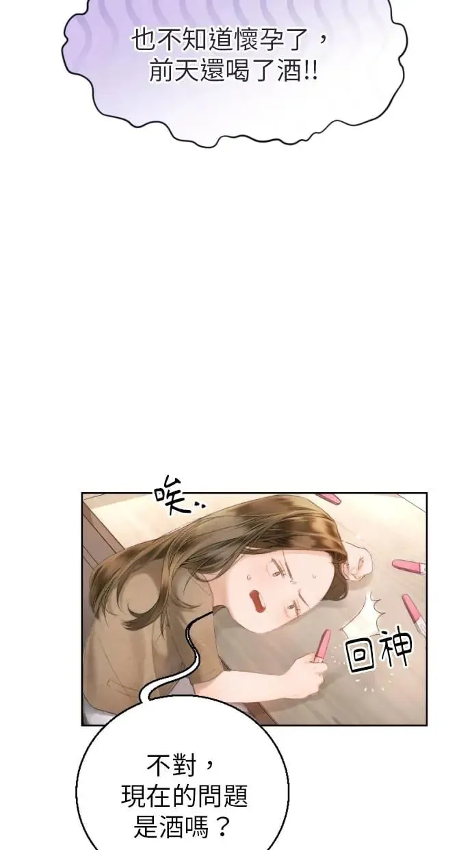 第1话 第28页