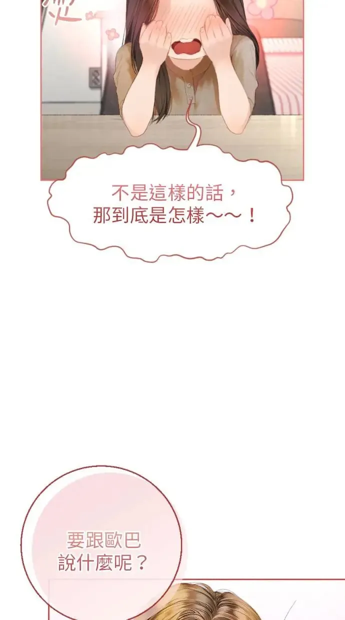 第1话 第33页