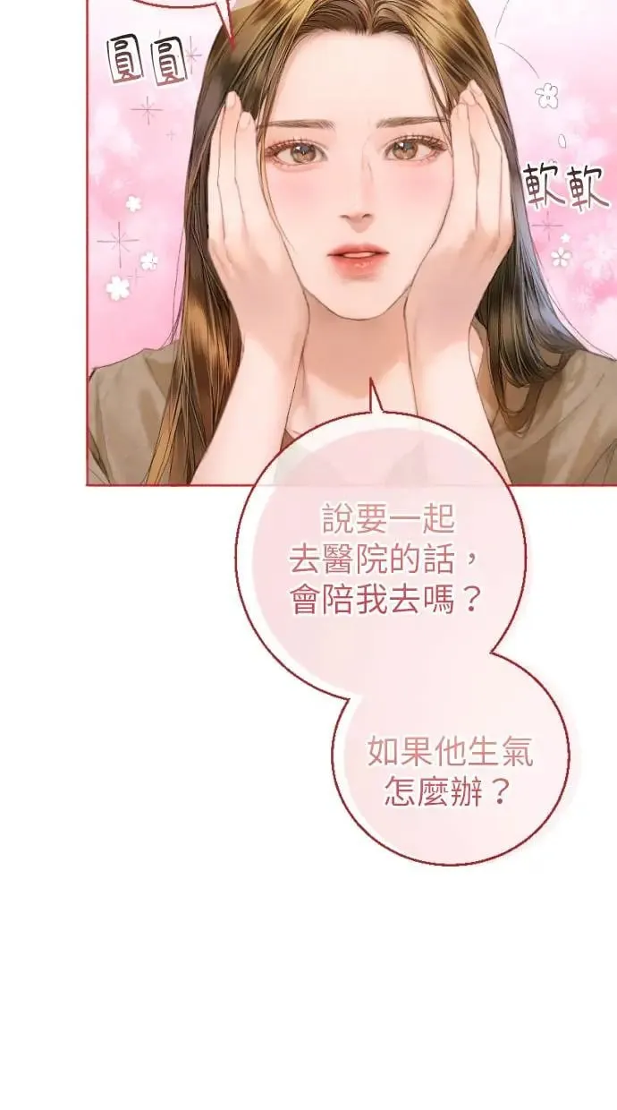 第1话 第34页