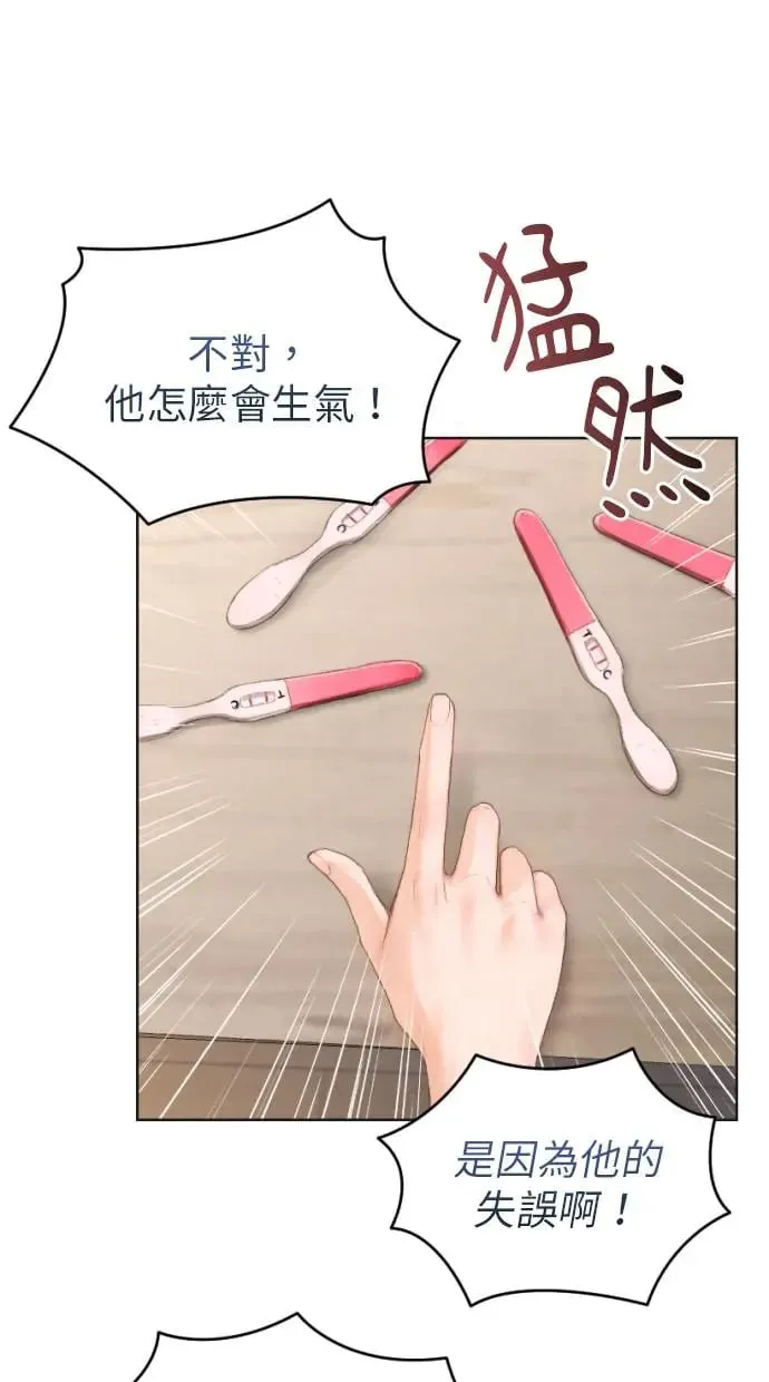 第1话 第35页