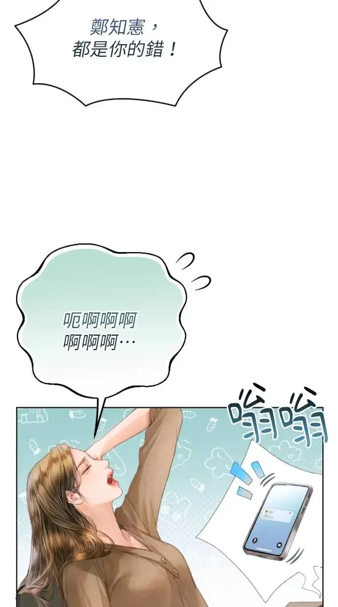 第1话 第36页