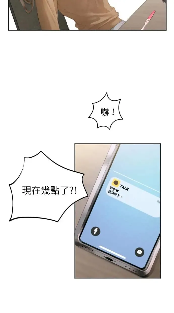 第1话 第37页