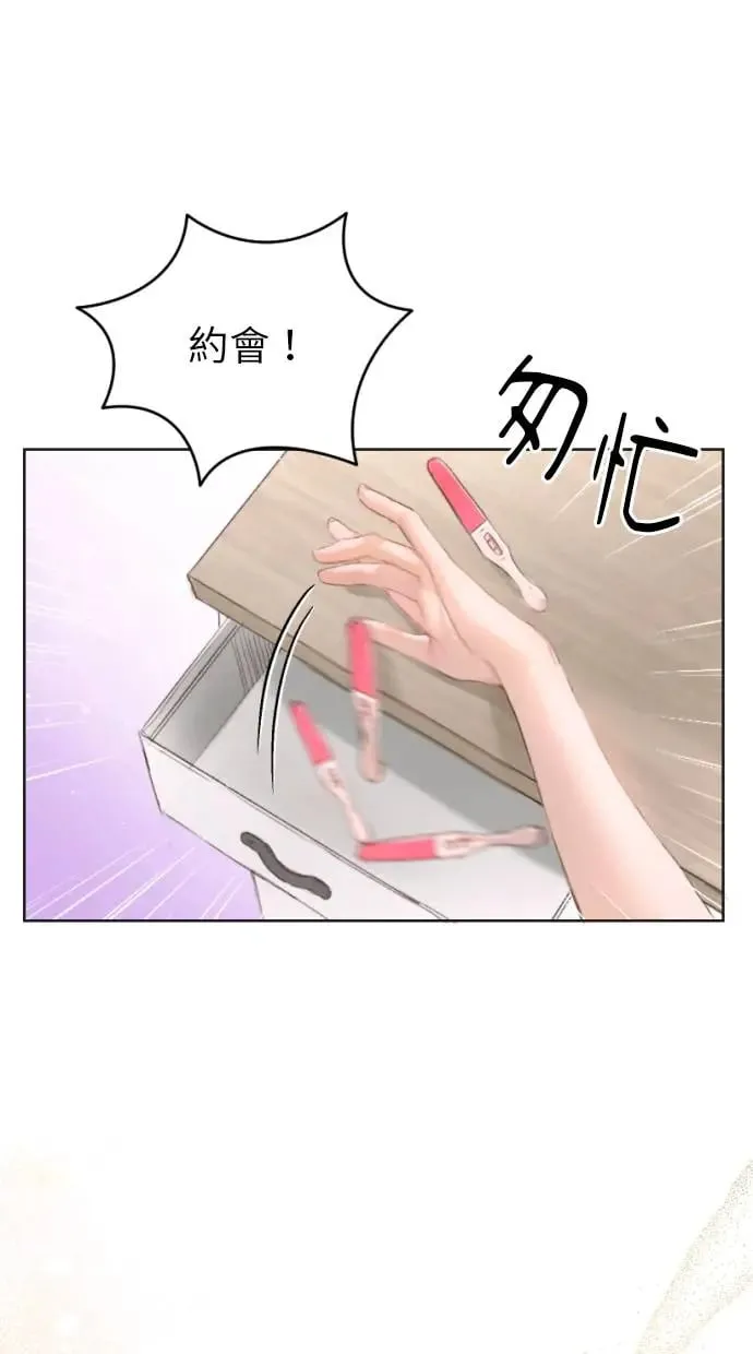 第1话 第38页