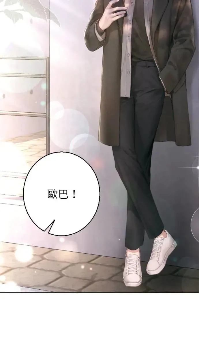 第1话 第43页