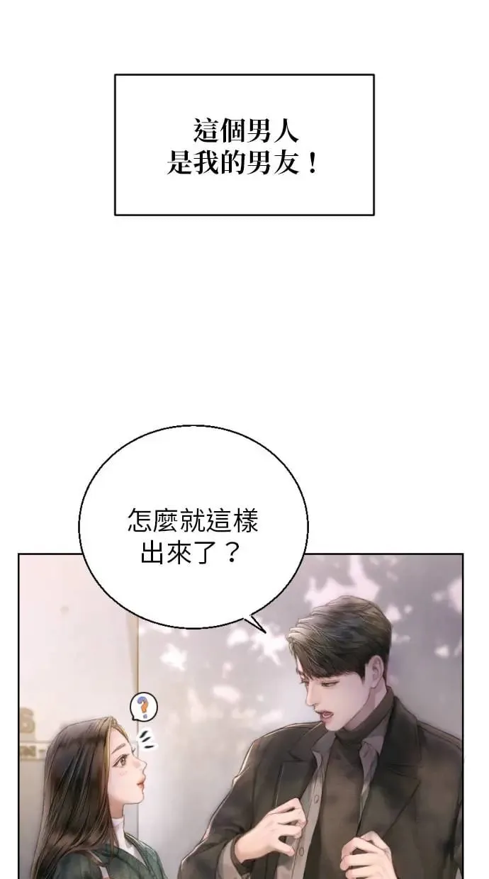 第1话 第45页