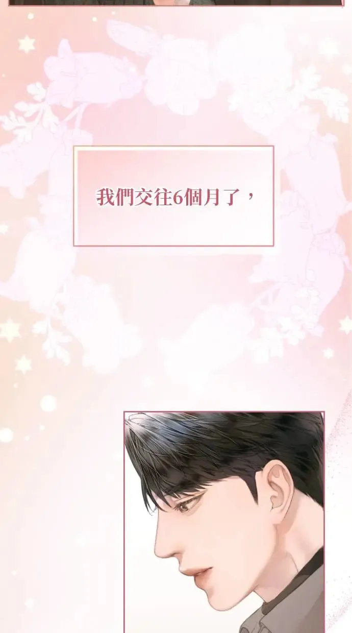 第1话 第47页