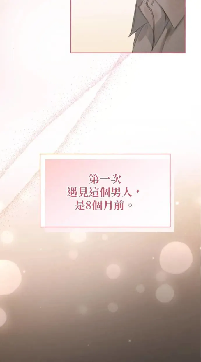 第1话 第48页