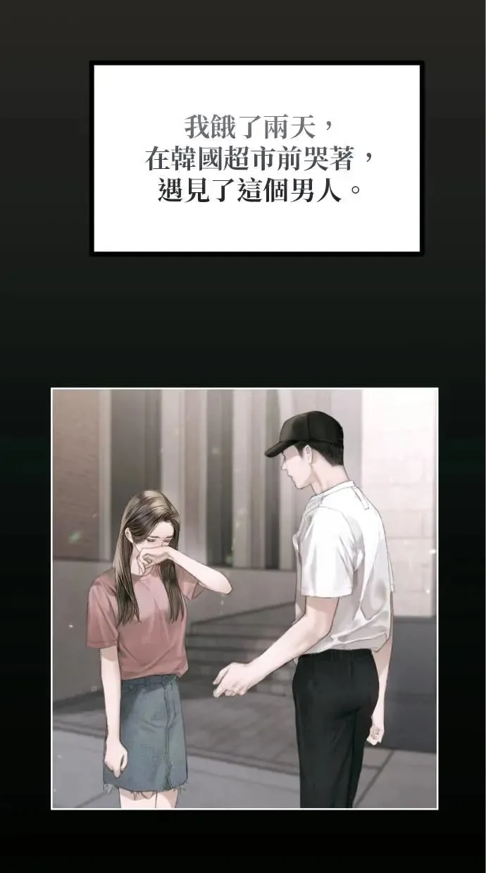 第1话 第50页