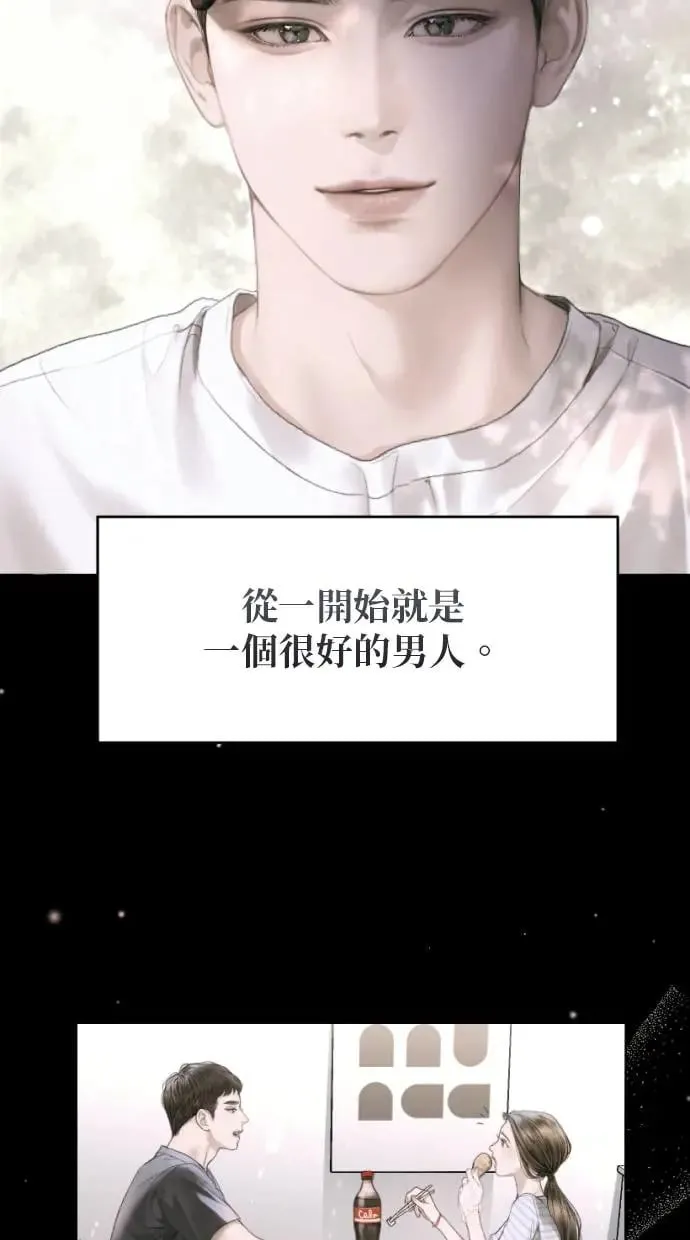 第1话 第52页