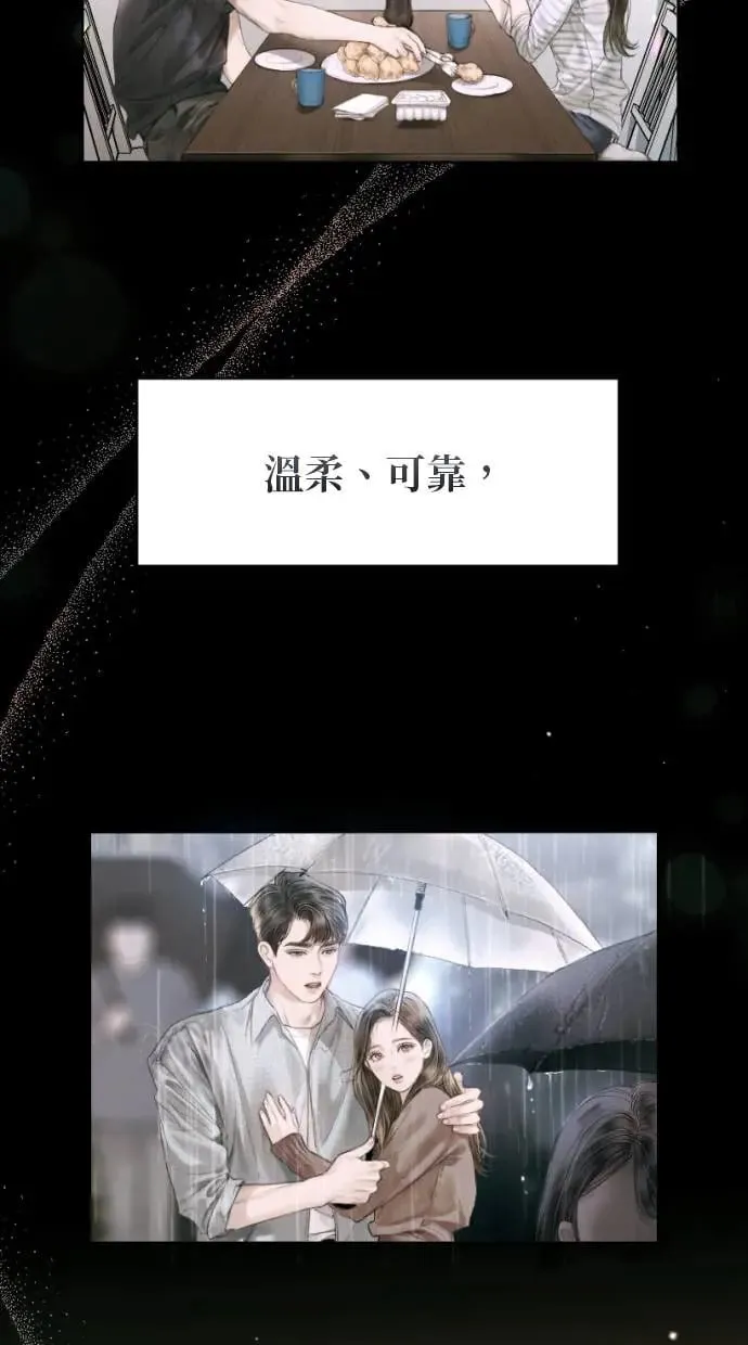 第1话 第53页