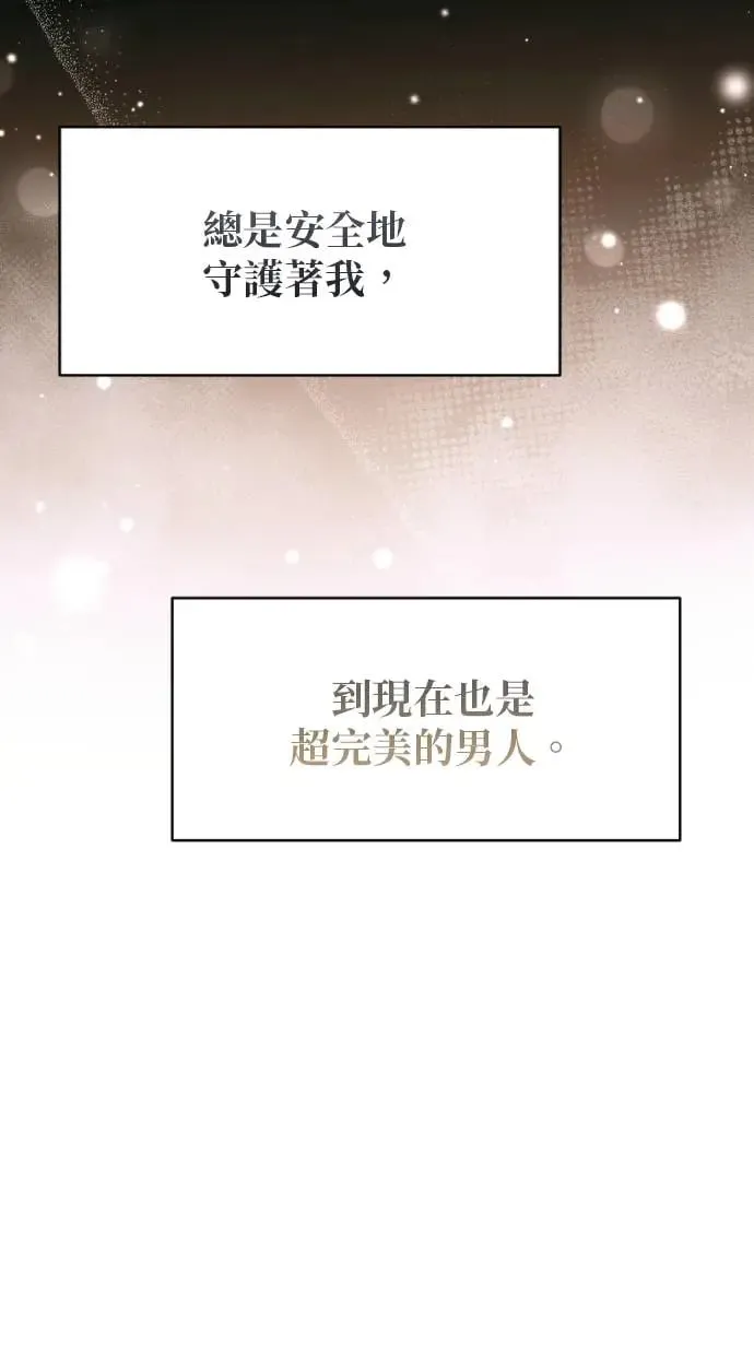 第1话 第54页