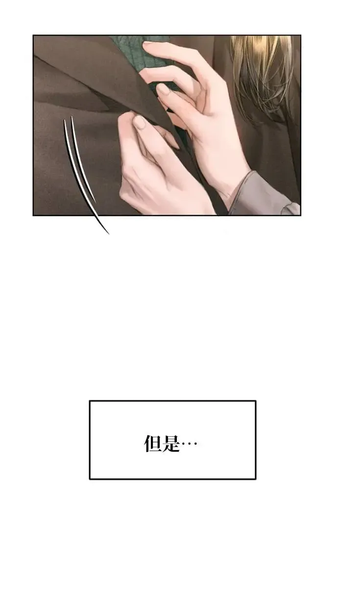 第1话 第55页