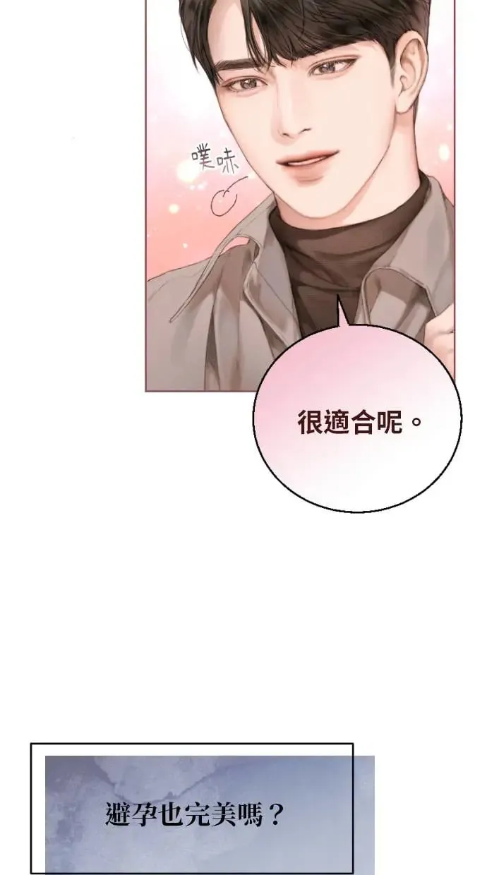 第1话 第57页