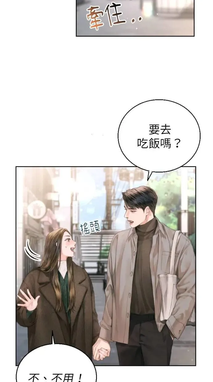 第1话 第59页