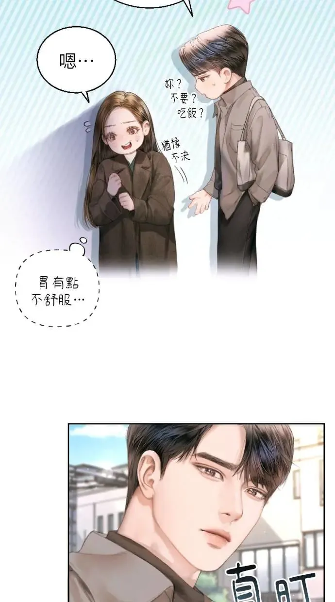 第1话 第61页