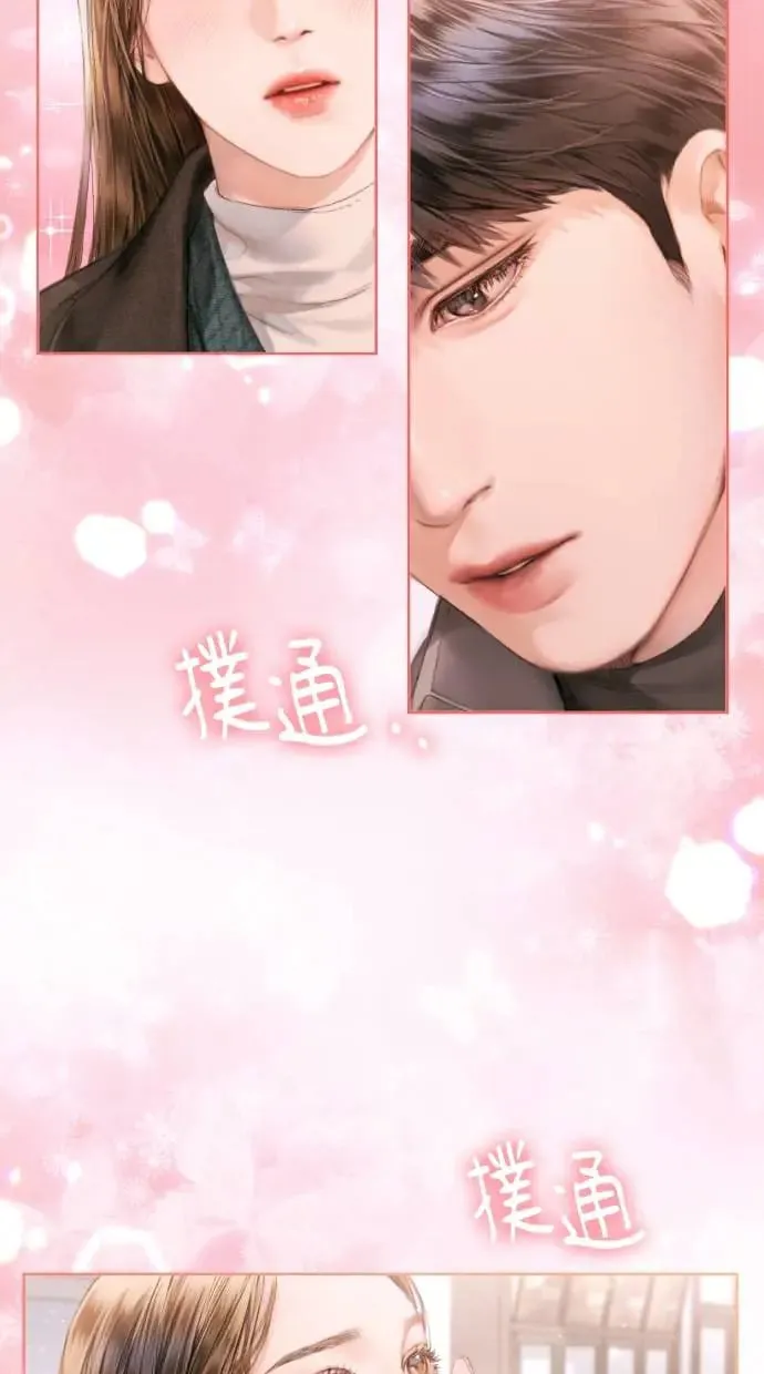 第1话 第63页