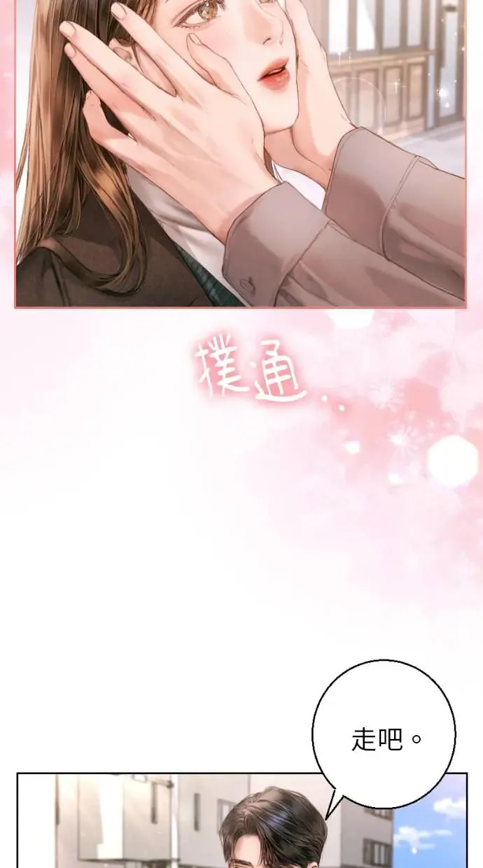 第1话 第64页
