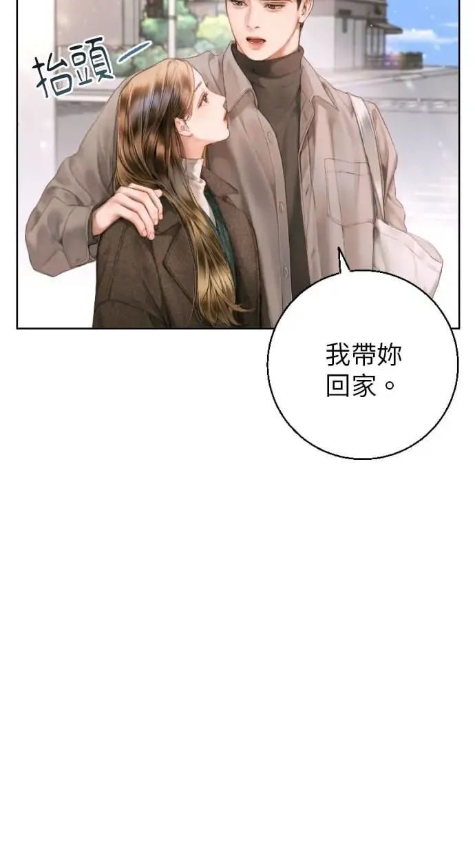 第1话 第65页