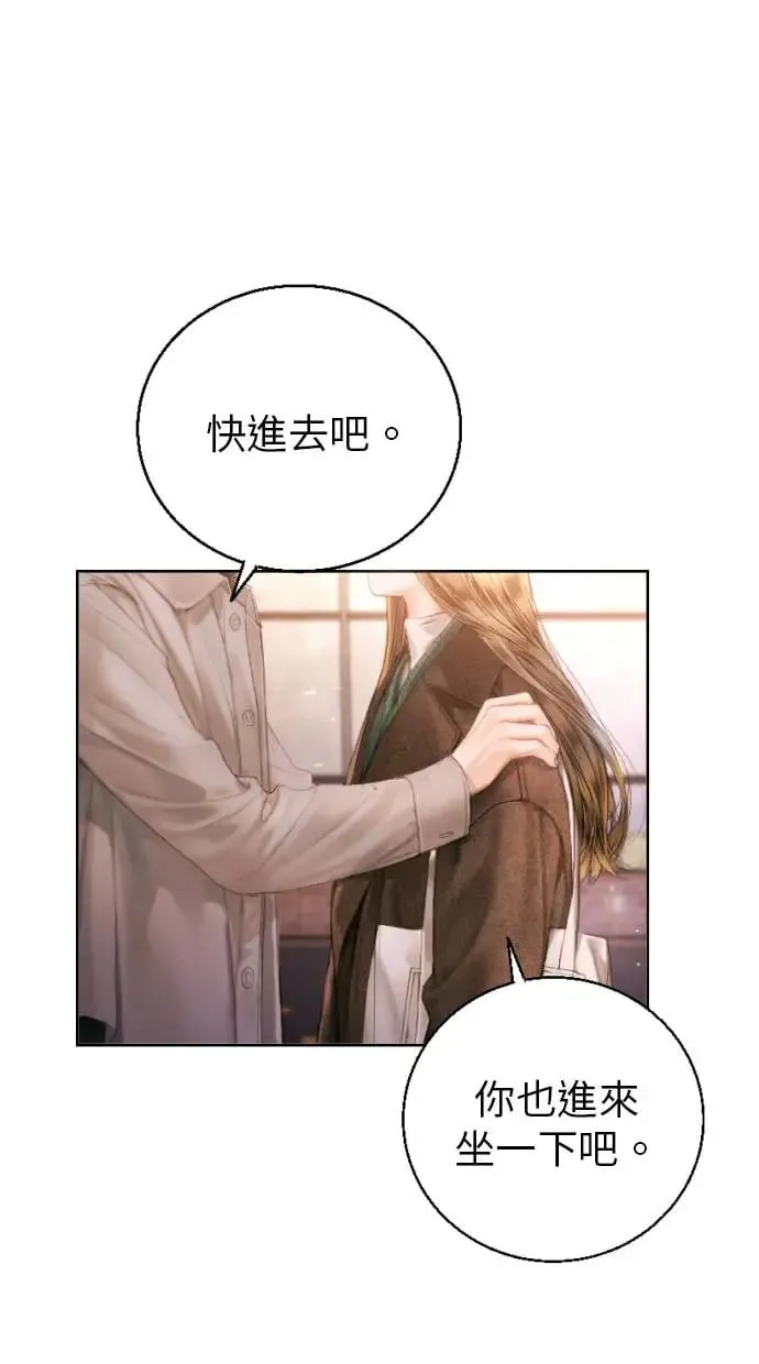 第1话 第67页