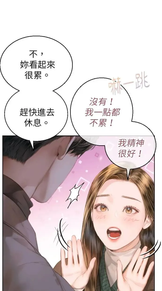 第1话 第68页