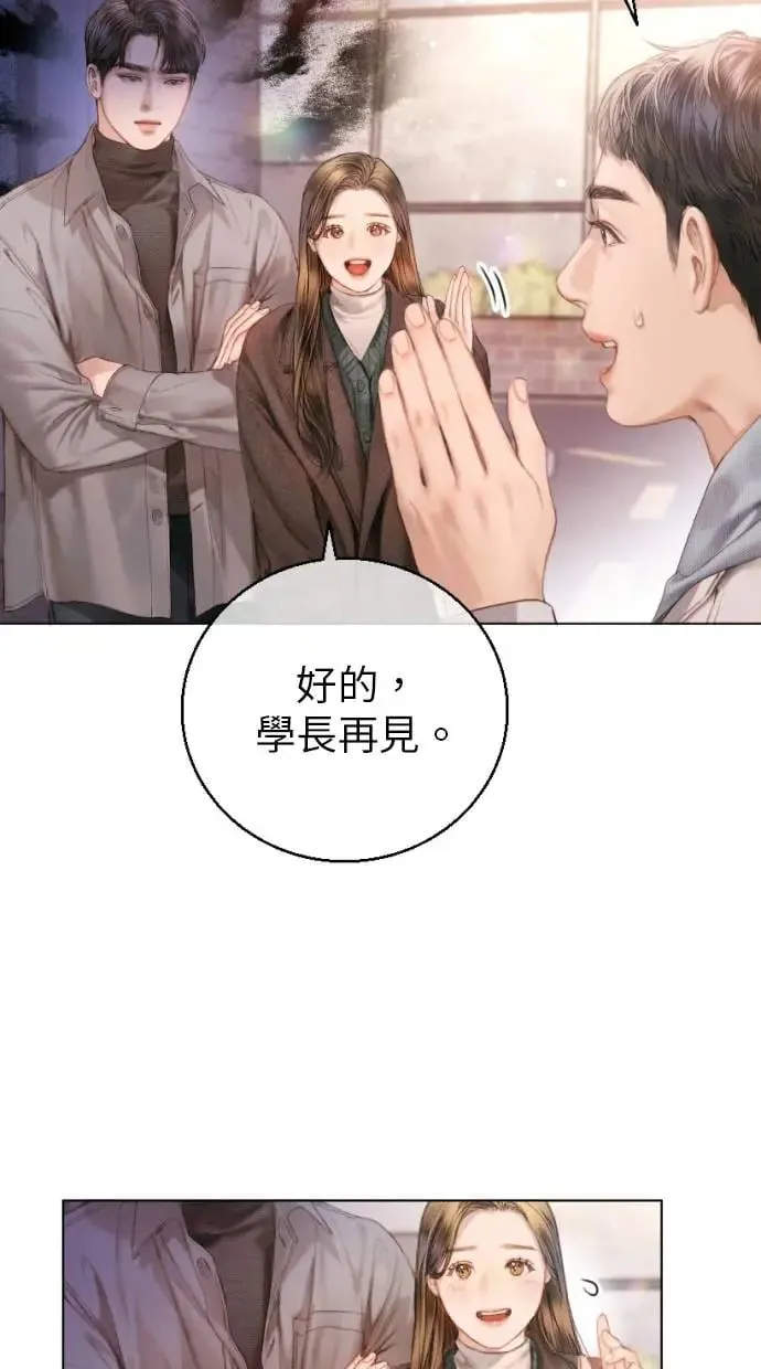 第1话 第77页