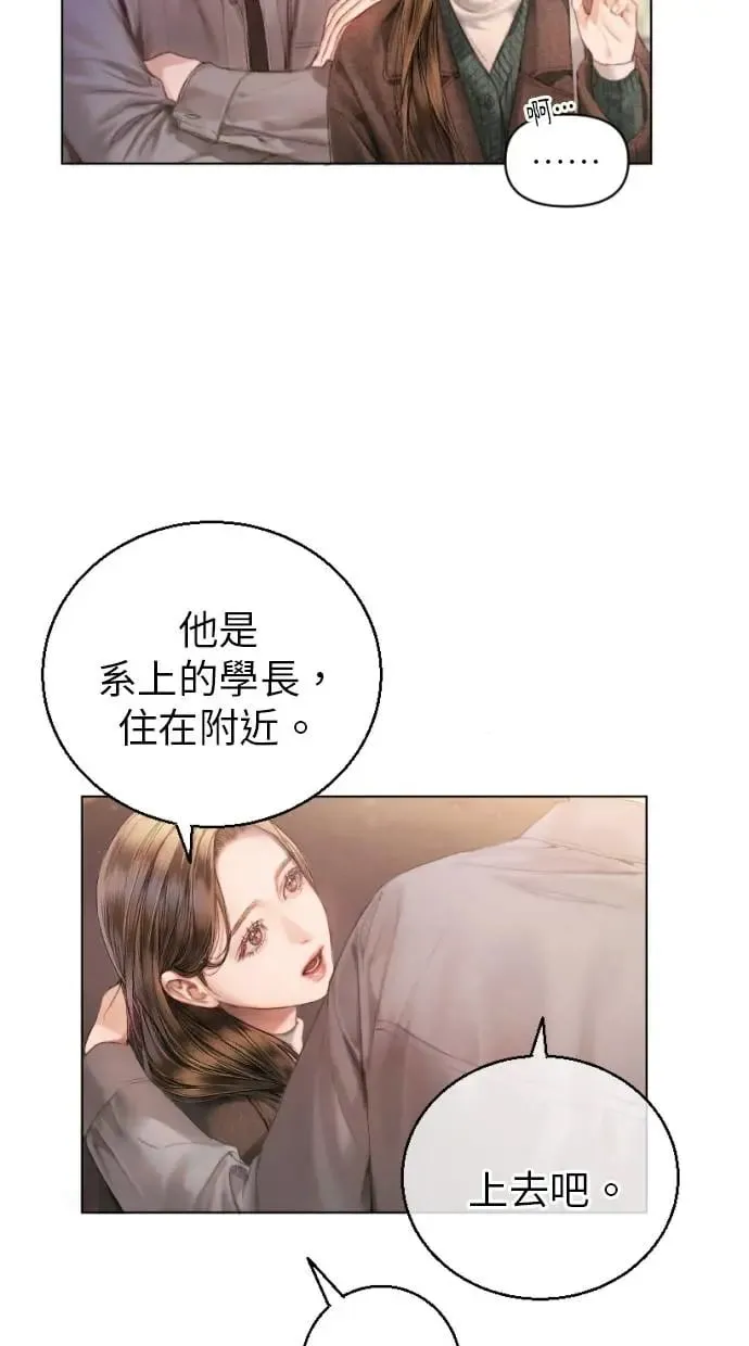 第1话 第78页
