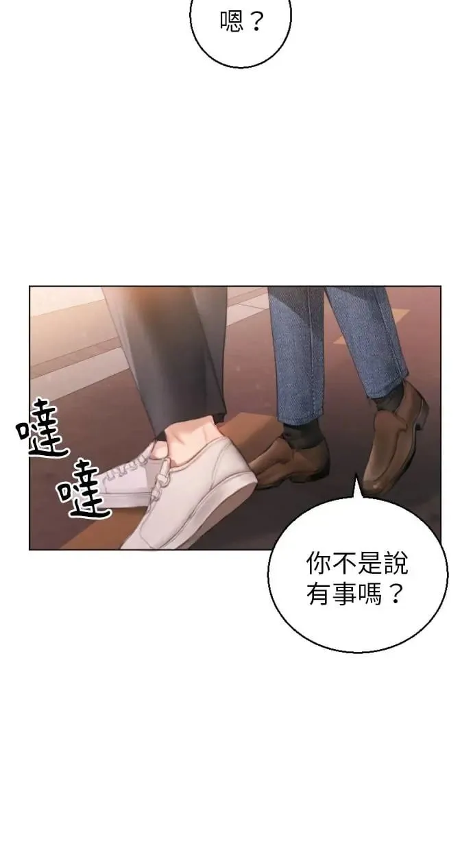 第1话 第79页