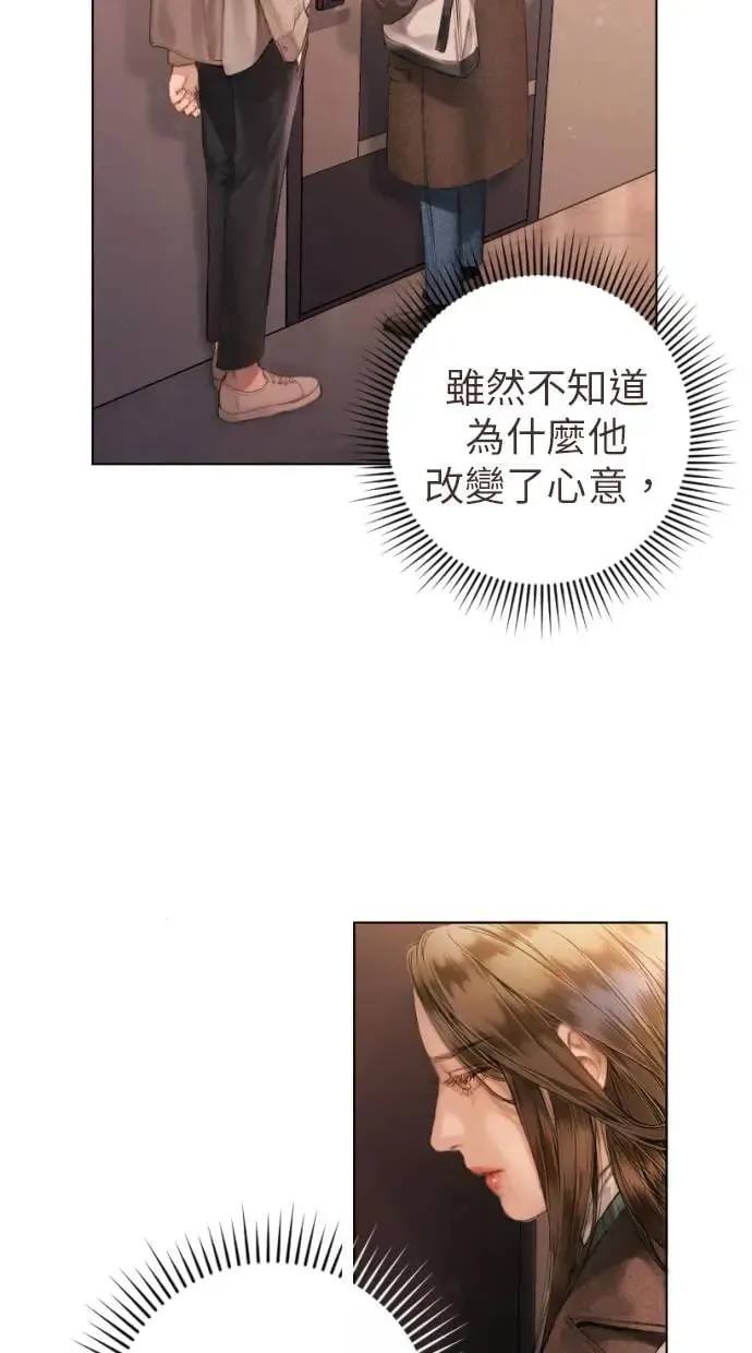第1话 第82页