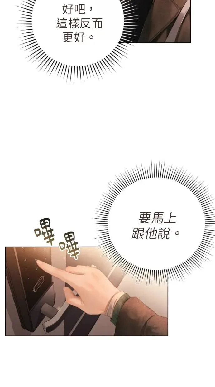第1话 第83页