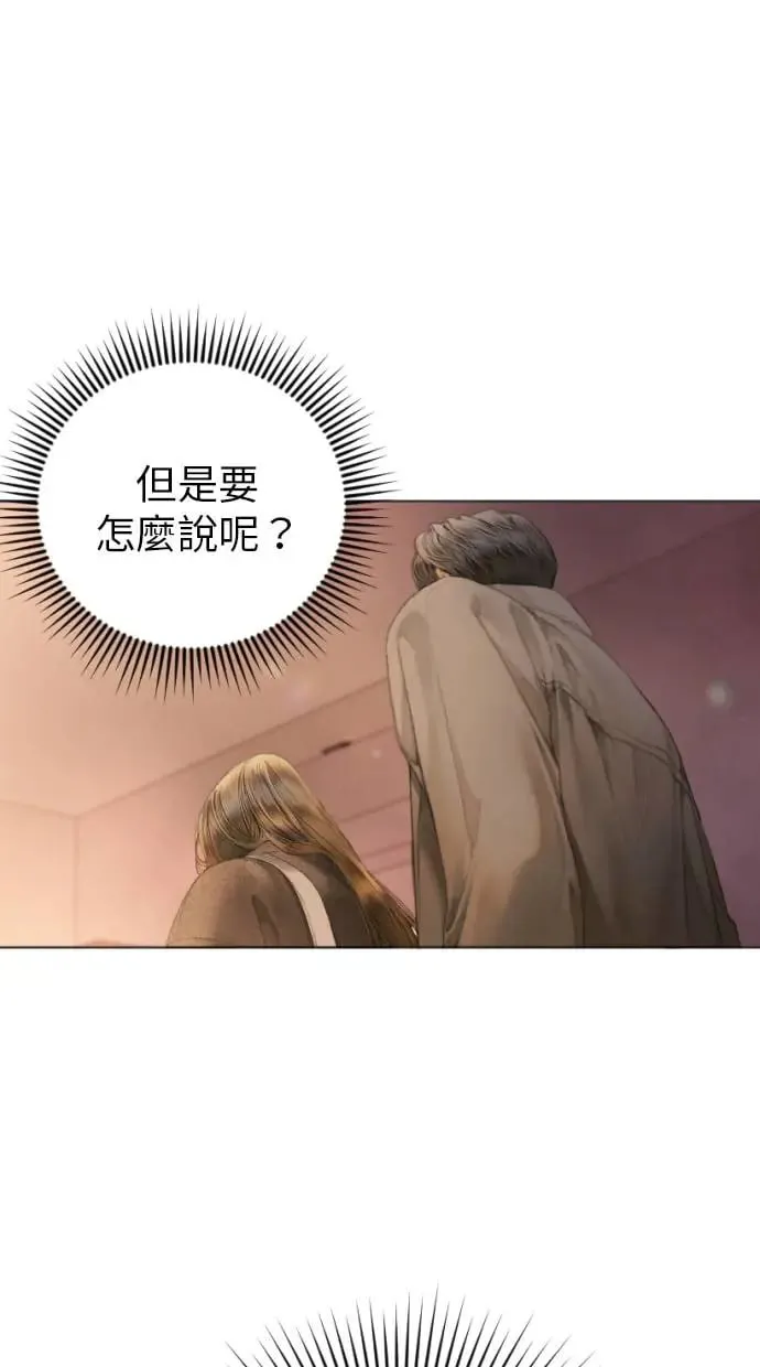 第1话 第84页