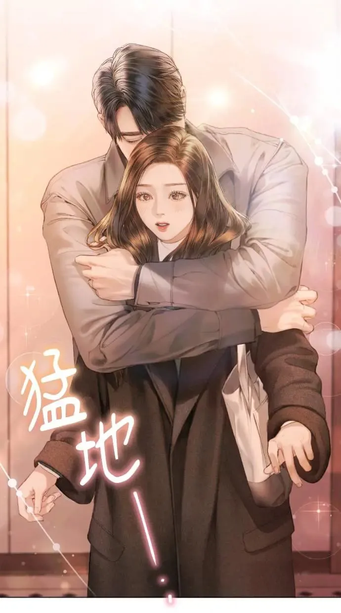 第1话 第86页