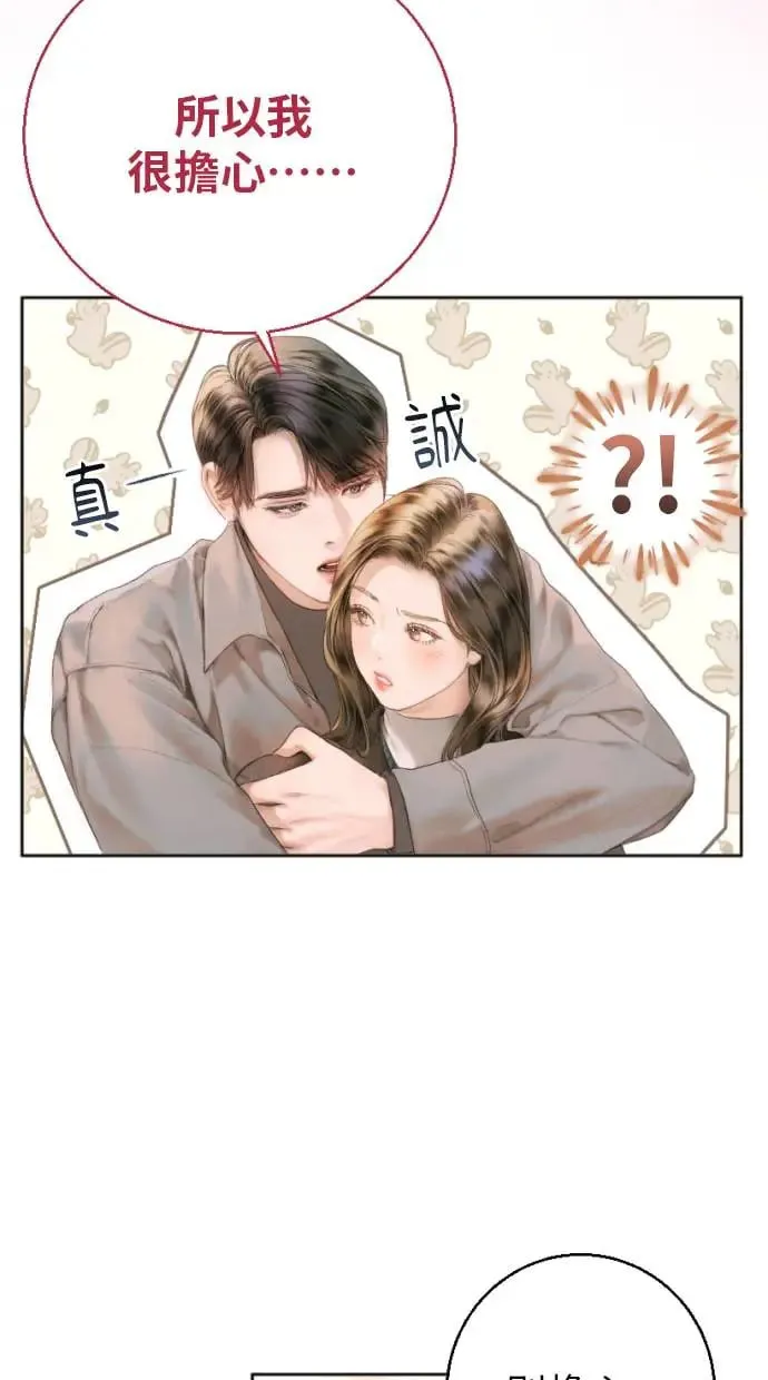 第1话 第89页