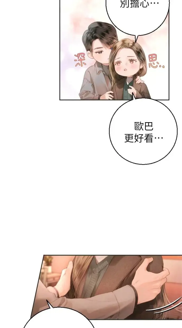 第1话 第90页