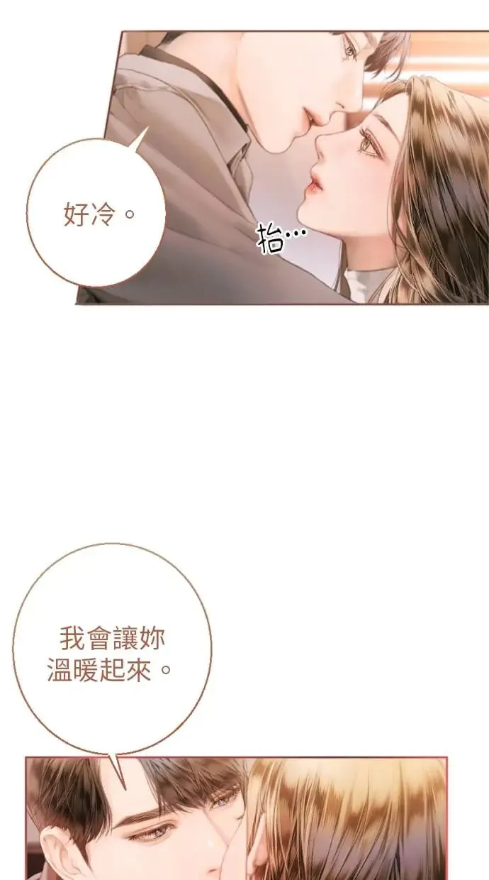 第1话 第93页