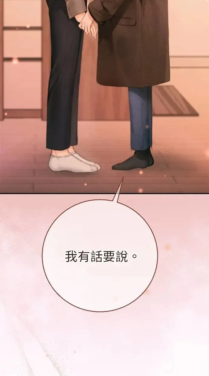 第1话 第98页