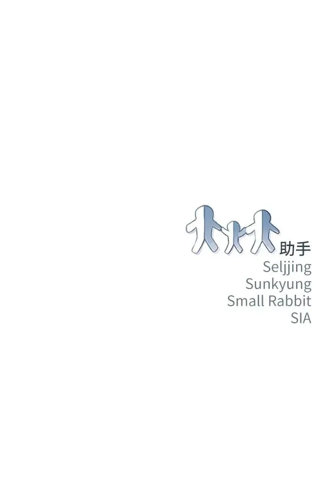 第1话 第100页