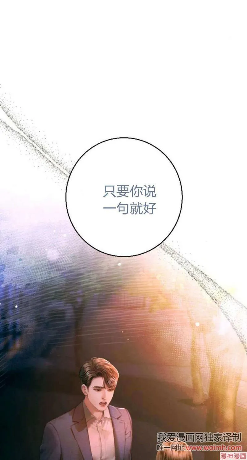 第1话 第101页